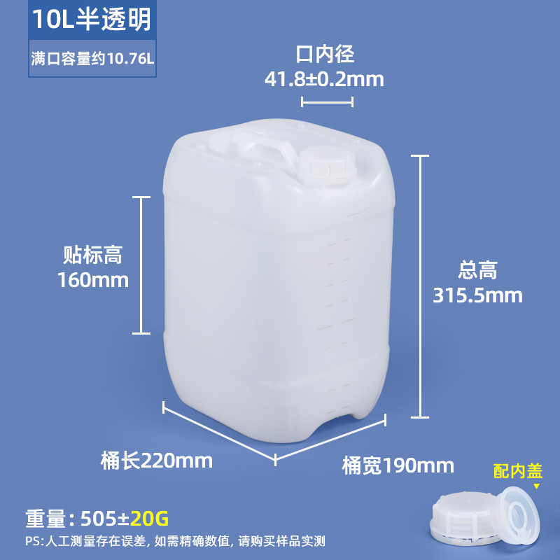 堆码桶10L-半透明 产品副图